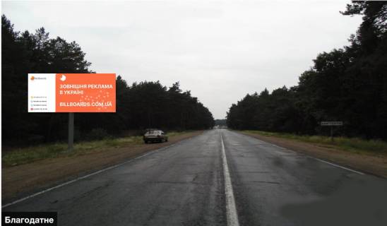 Billboard B in Blagodatne чр5558 Благодатне Photo 1