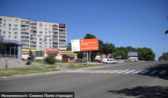 Billboard B in Smila Nezaleznosti- Timirazeva Photo 1