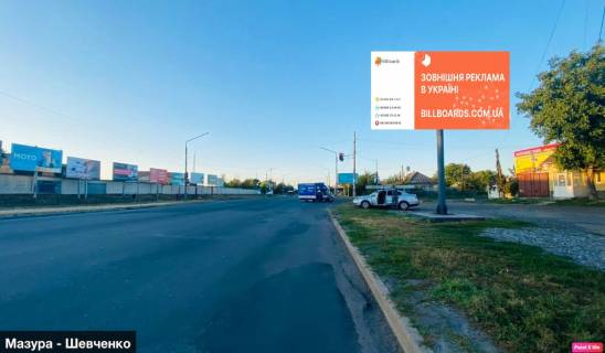 Billboard A in Smila №702 Мазура - Шевченко (сільгосптехніка) окт Photo 1