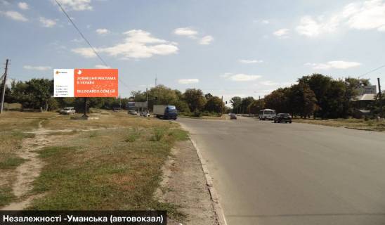 Billboard B in Smila Nezaleznosti -Umans'ka (avtovokzal) Photo 1