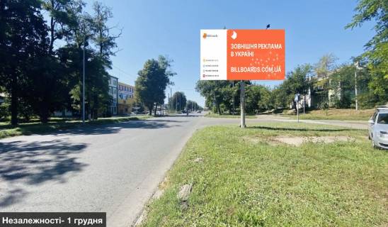 Billboard A in Smila Nezaleznosti -Krups'ka Photo 1