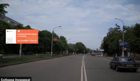 Billboard B in Smila №606 вул. Соборна ( пожарка ) Photo 1