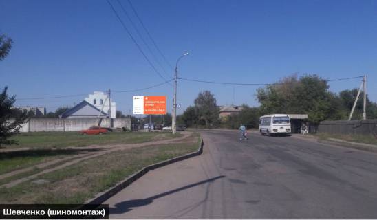 Billboard B in Smila Sevcenko (sinomontaz) Photo 1