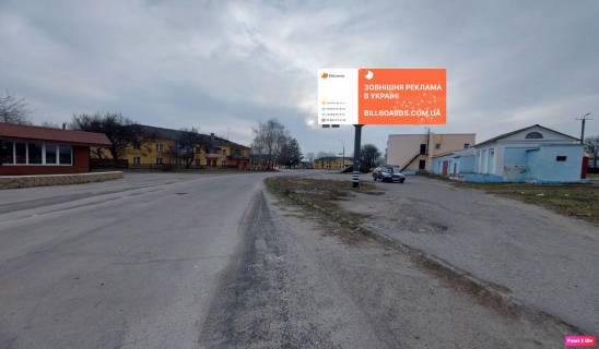 Billboard A in Vatutine в5540 залізнична Ж/Д Photo 1