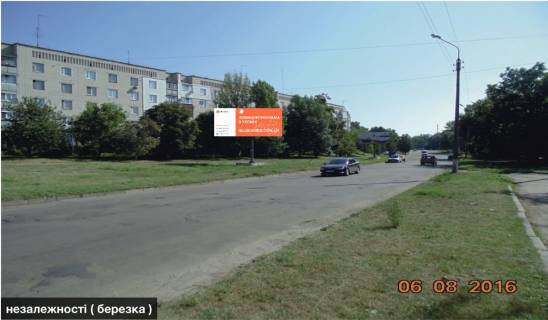 Billboard B in Smila nezaleznosti ( berezka ) Photo 1