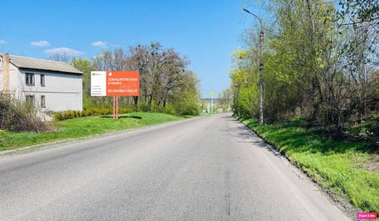 Billboard B in Smila №655 виїзд в Черкаси ( WOG ) Photo 1