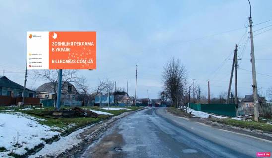 Billboard B in Korsun-Shevchenkivskyi ко5534 вітряк Photo 1