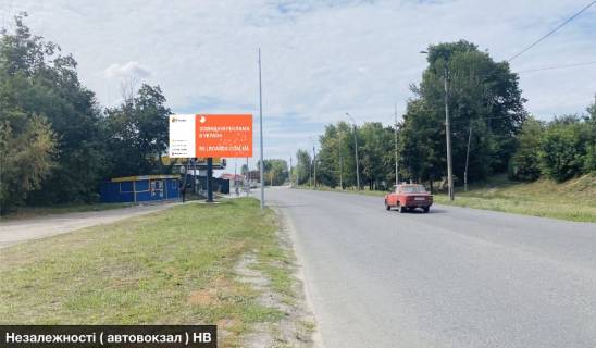 Billboard B in Smila Nezaleznosti ( avtovokzal ) NV Photo 1