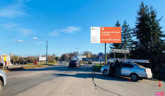 Billboard A in Korsun-Shevchenkivskyi автовокзал Photo 2
