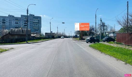 Billboard A in Smila №656 вул. Уманська - О.Вишні Photo 1