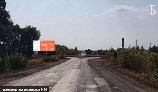 Billboard B in Shpola ш5521 транспортна розвязка Н-16 фор Photo 1