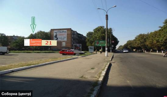 Billboard A in Smila №360 вул. Соборна ( центр ) Photo 1