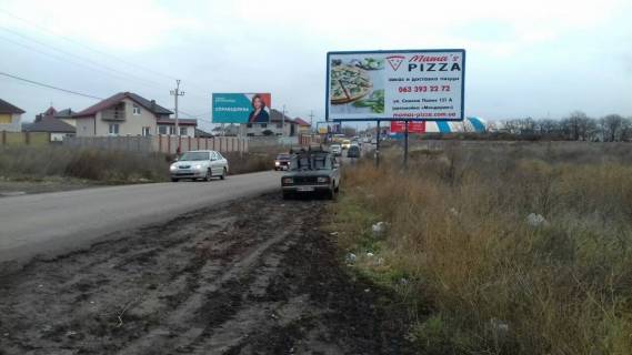 Billboard A in Odessa, A  Zabolotnogo 9 A (trcRiv'era) Photo 1