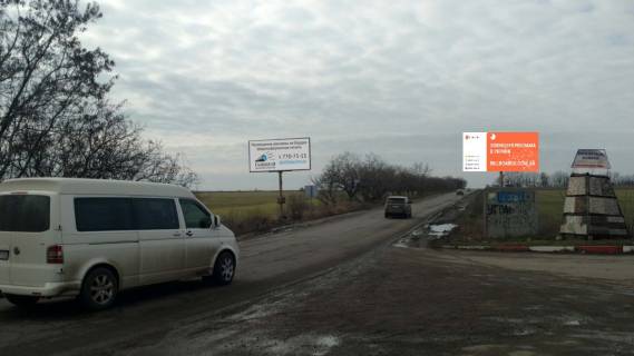 Billboard B in Odessa, Б  Suhoj liman zd pereezd ( levyj  iz goroda) 30B Photo 1