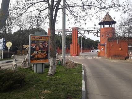 Citylight B in Odessa, 1.2х1.8  1B. Odesskij bul'var Photo 1