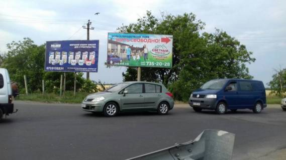 Billboard A in , A  Odessa-Cernomorsk 24A Photo 1