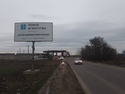 Billboard B in Odessa, Б  Suhoj liman zd pereezd ( levyj v gorod) 29B Photo 1