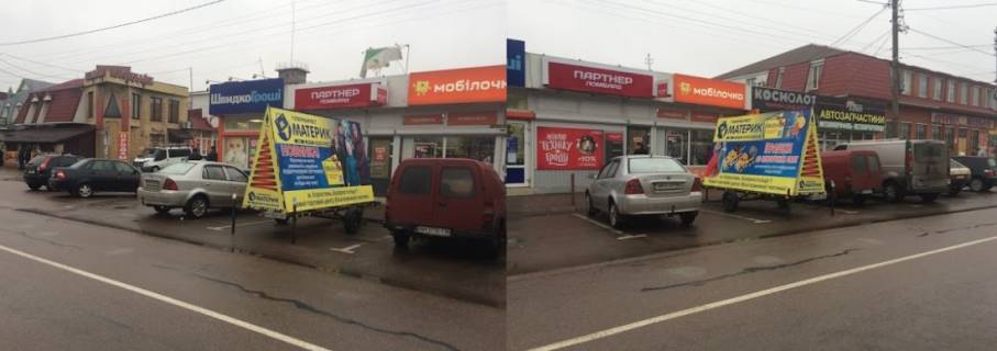 Billboard A in Korosten KOROSTEN'̱ Vst. AVTO vokzal BAZAR CENTRAL'̱NIJ, centr mista Photo 1