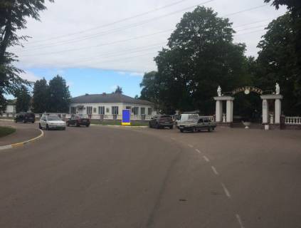 Citylight B in Radomyshl RADOMISL'̱ muzicna skola,c.park, stadion, bazar. v centr B Photo 1