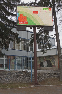 Video Billboard A in Zvenigorodka prospekt Sevcenka, 63, gotel' Kolos - 475506 Photo 1