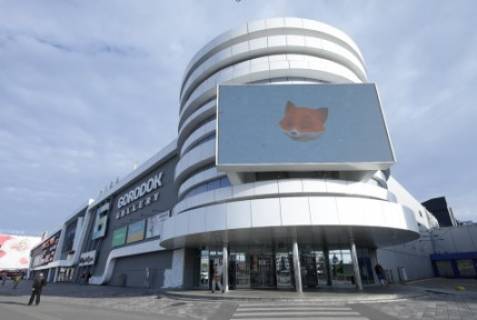 Video Billboard A in Kyiv prospekt Stepana Banderi, 23 - 475523 Photo 1