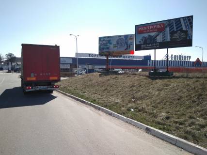 Billboard  in Vinnytsia Photo 1