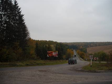Billboard B in Khmilnyk м.Хмільник вьїзд з м. Вінниця Photo 1