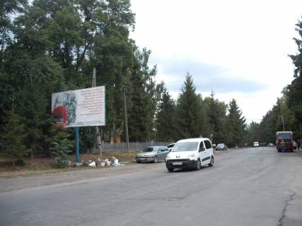 Billboard B in Khmilnyk m.  Hmil'nik st. Kurortna,2 restoran VIKTAN Photo 1