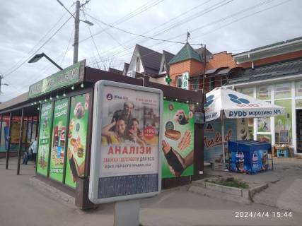 Citylight A in Gysin m. Gajsin  st. 1 Travna, 71  siti lajt Photo 1
