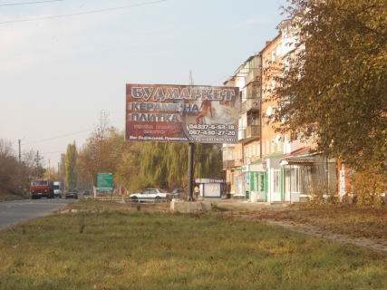 Billboard + in Vinnytsia m. Hmil'nik Photo 1