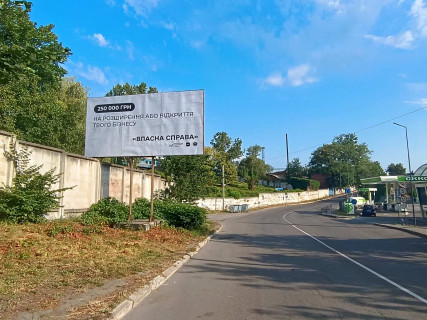 Billboard B in Zhmerynka м. Жмеринка вул. Київська ,32  Photo 1