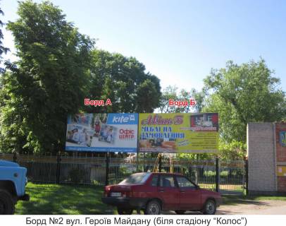 Billboard A in rotting м. Бар вул.Героїв Майдану (біля стадіону "Колос ") Photo 1