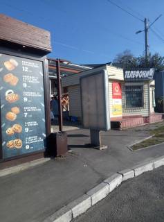 Billboard B in Gysin m. Gajsin  st. 1 Travna ( Avtovokzal ) Photo 1