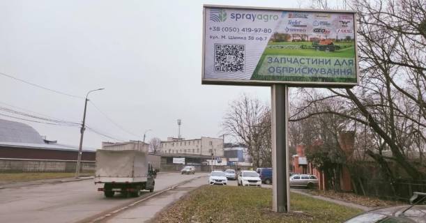 Billboard A in Vinnytsia st. Levka Luk'anenka , 15 - 100 m. do Simka st. (magazin Avtozapcastin,STO) Photo 1