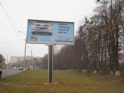 Billboard A in Vinnytsia Gnivans'ke  sose, misce  No2 vid   Pirogova st.  300 m. do  Agrarnogo Universitetu Photo 1