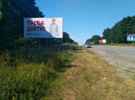 Billboard B in Bar м. Бар напрямок при вьїзді в м. Бар від сторони Вінниці Photo 1