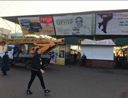 Billboard A in Vinnytsia st. Pirogova, 49,  2-j zliva Photo 1