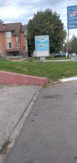Billboard B in Ladizhin st.Bulivel'nikiv ,bila supepmarketu Nas kraj  Photo 1