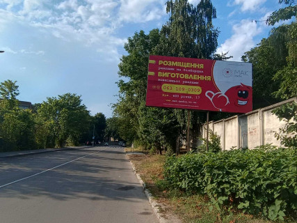 Billboard A in Zhmerynka м. Жмеринка вул. Київська ,32  Photo 1