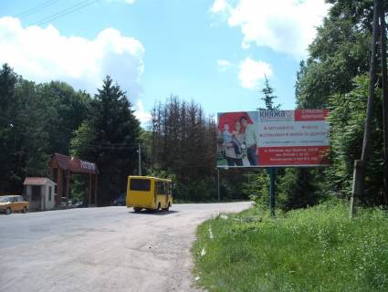 Billboard A in Khmilnyk, 3х6  m. Hmil'nik st. Kurortna (centr kurortnogo mista ) Photo 1