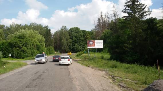 Billboard A in Khmilnyk м.Хмільник  виїзд на м. Вінниця Photo 1