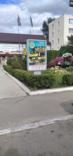 Citylight A in Ladizhin м.  Ладижин вул.Кравчика біля ТЦ Енергетик  Photo 1