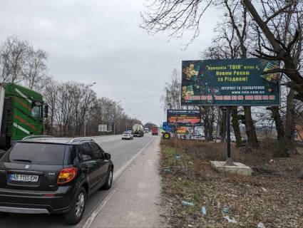 Billboard A in Zhmerynka, 1.20х1,80  m. Zmerinka st. Central'na ,5 (baner ) Photo 1