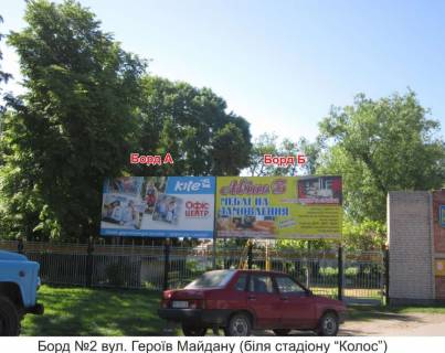Billboard B in Bar, 3х6  m. Bar st.Geroiv Majdanu (bila stadionu "Kolos ") Photo 1