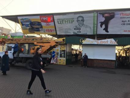 Billboard A in Vinnytsia st. Pirogova, 49,  1-j zliva Photo 1