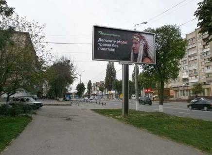 Billboard B in Vinnytsia st.Kiivs'ka ,49  - Griboedova st., supermarket "Kiivs'kij Photo 1