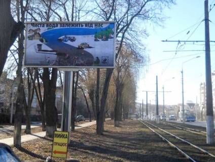 Billboard B in Vinnytsia st.Pirogova , 123 - restoran "Mislivec'" (z cetru do  restoranu Fazenda) Photo 1