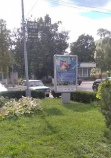 Citylight A in Ladizhin st.Kravcika bila TC Energetik Photo 1