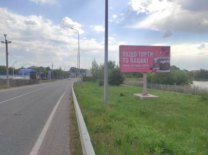 Billboard A in Tulchin st.  Leontovica Photo 1