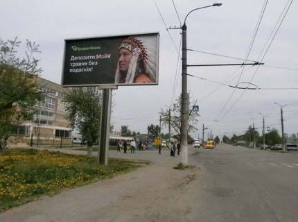 Billboard B in Vinnytsia st.Zulins'kogo , 43 (navproti Bos Avto Servis) Photo 1